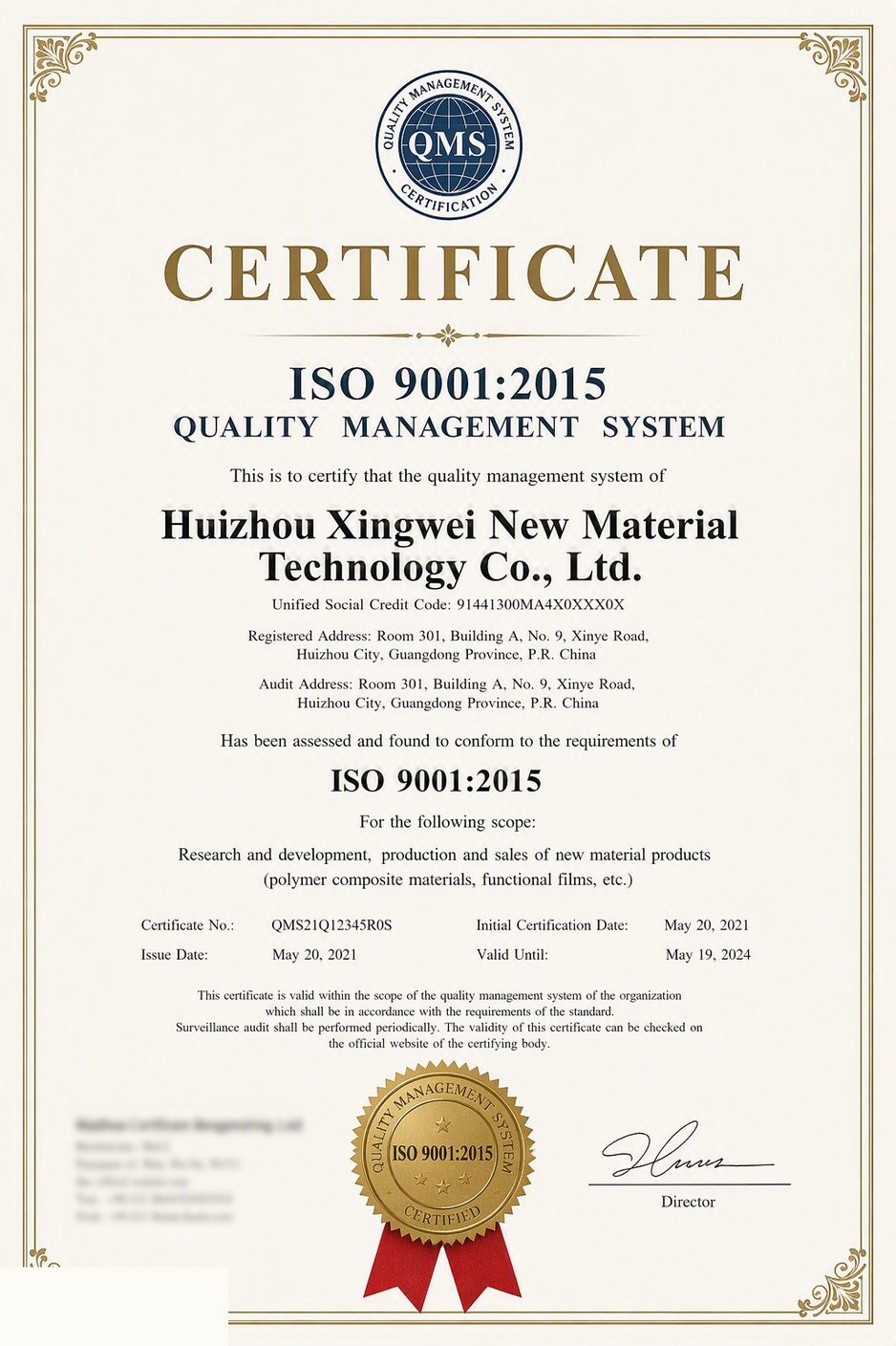 ISO 9001:2015 quality management system certificate — Huizhou Xingwei New Material Technology
